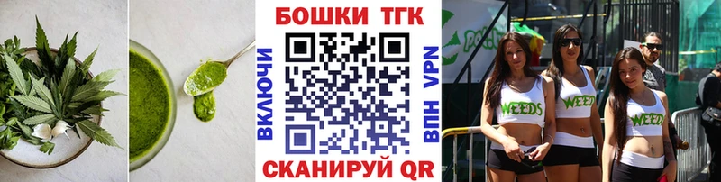 Печенье с ТГК конопля где можно купить наркотик Киреевск