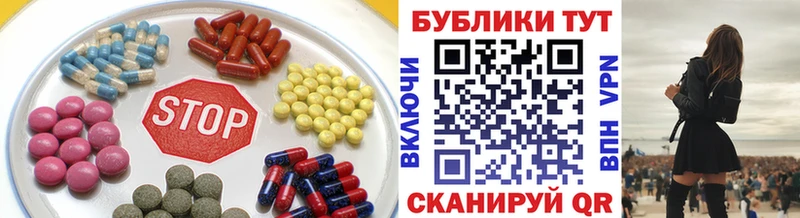 MEGA как зайти  где купить   Киреевск  ЭКСТАЗИ XTC 