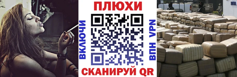 ГАШИШ гашик где купить наркотик Киреевск
