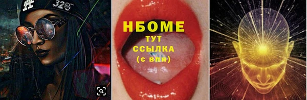 синтетический гашиш Новокубанск