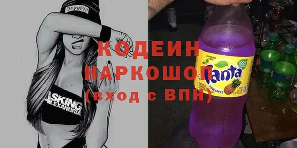 первитин Новодвинск