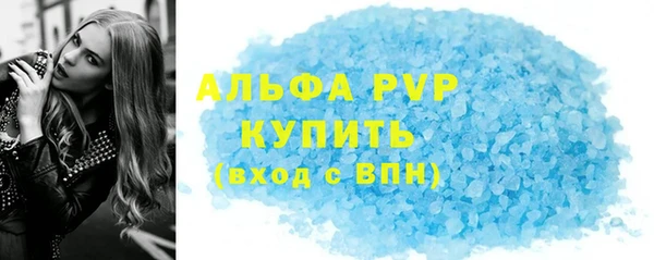 MDMA Premium VHQ Бородино