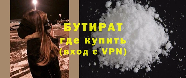 МДПВ Бронницы