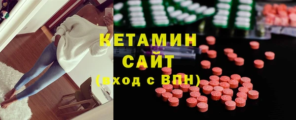 кокаин Лиски