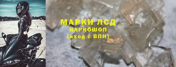MDMA Premium VHQ Бородино