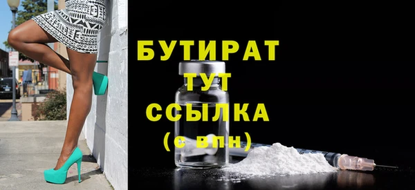 гашишное масло Липки
