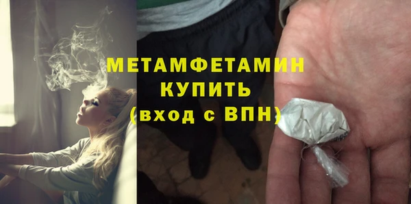 MDMA Premium VHQ Бородино