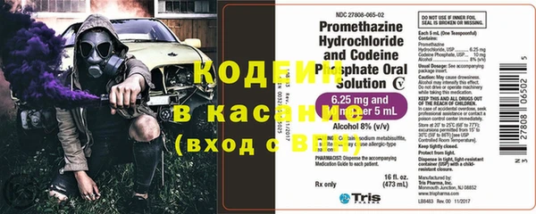 MDMA Premium VHQ Бородино