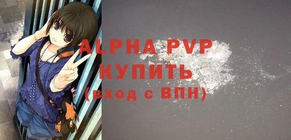 MDMA Premium VHQ Бородино