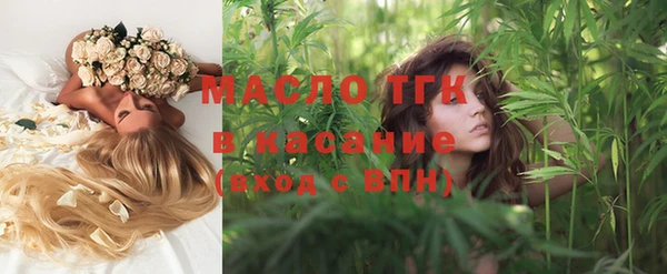 МДПВ Бронницы