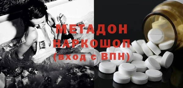 МДПВ Бронницы