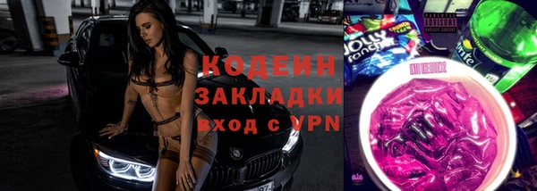 гидропоника Бугульма