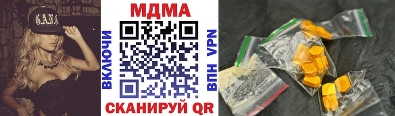 МДМА crystal Киреевск