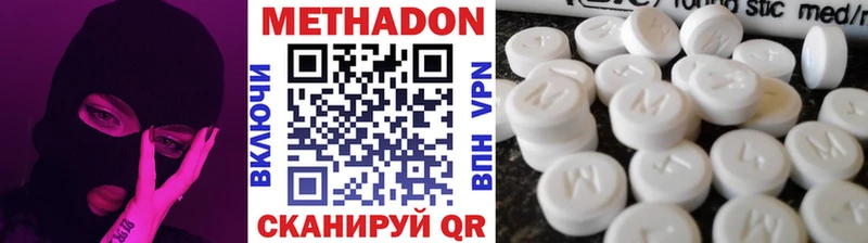 закладки  Киреевск  МЕТАДОН белоснежный 